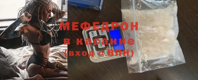 Меф mephedrone  Уфа 